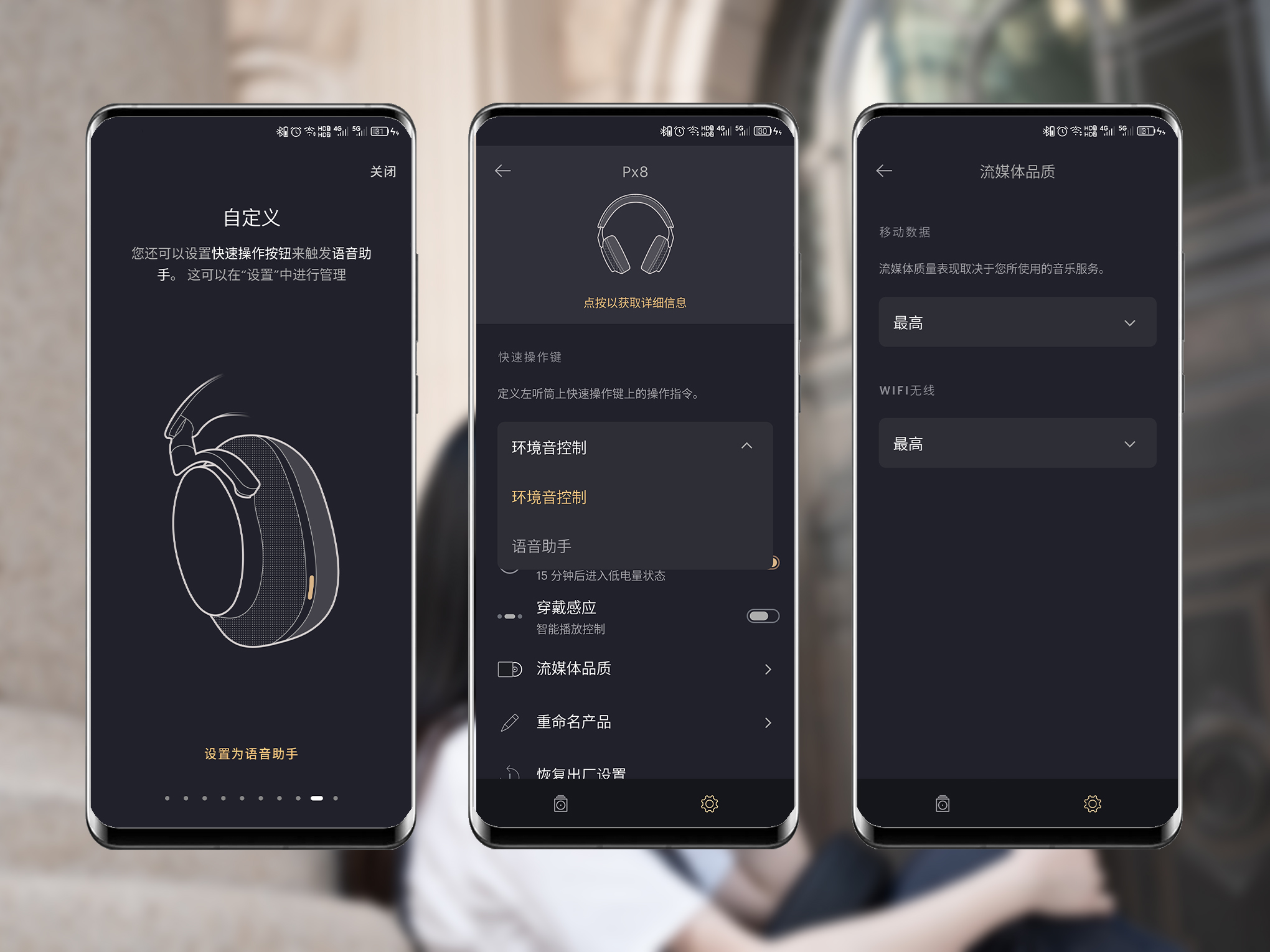 宝华韦健蓝牙耳机降噪有几种模式,宝华韦健蓝牙耳机降噪测试