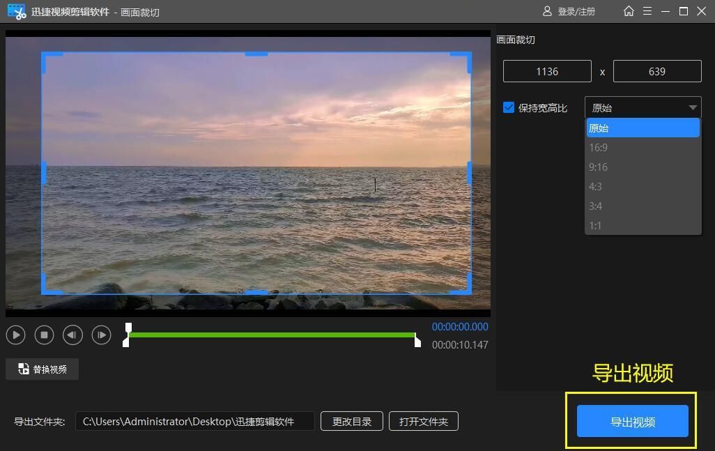 视频黑边剪映怎么处理,视频两边黑框怎么处理