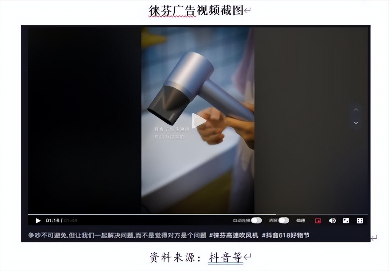 徕芬个护保健旗舰店,徕芬个护保健