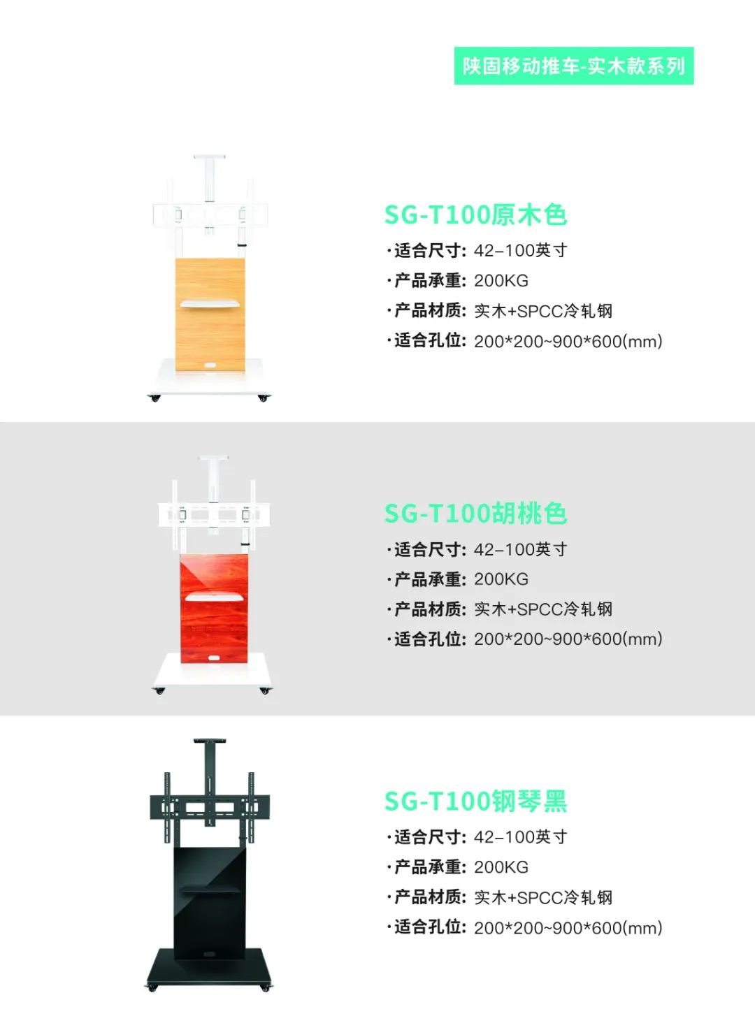 电视挂架汉中,电视架壁挂陕西