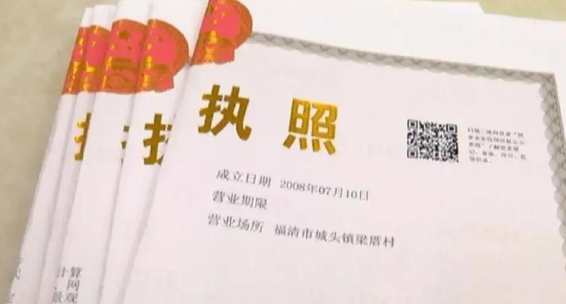 怎样申请个人营业执照,个人如何办理营业执照流程