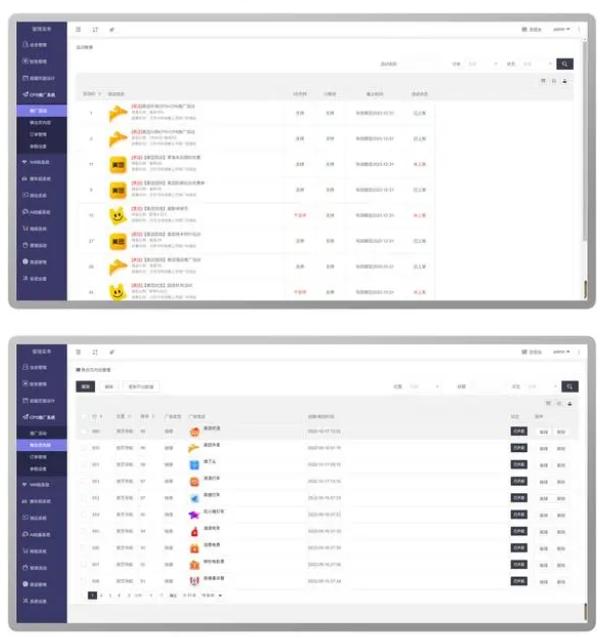 话费购物加油卡系统搭建