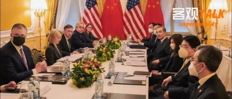 中美7分钟外交交锋完整版,中美战略相持博弈的特征