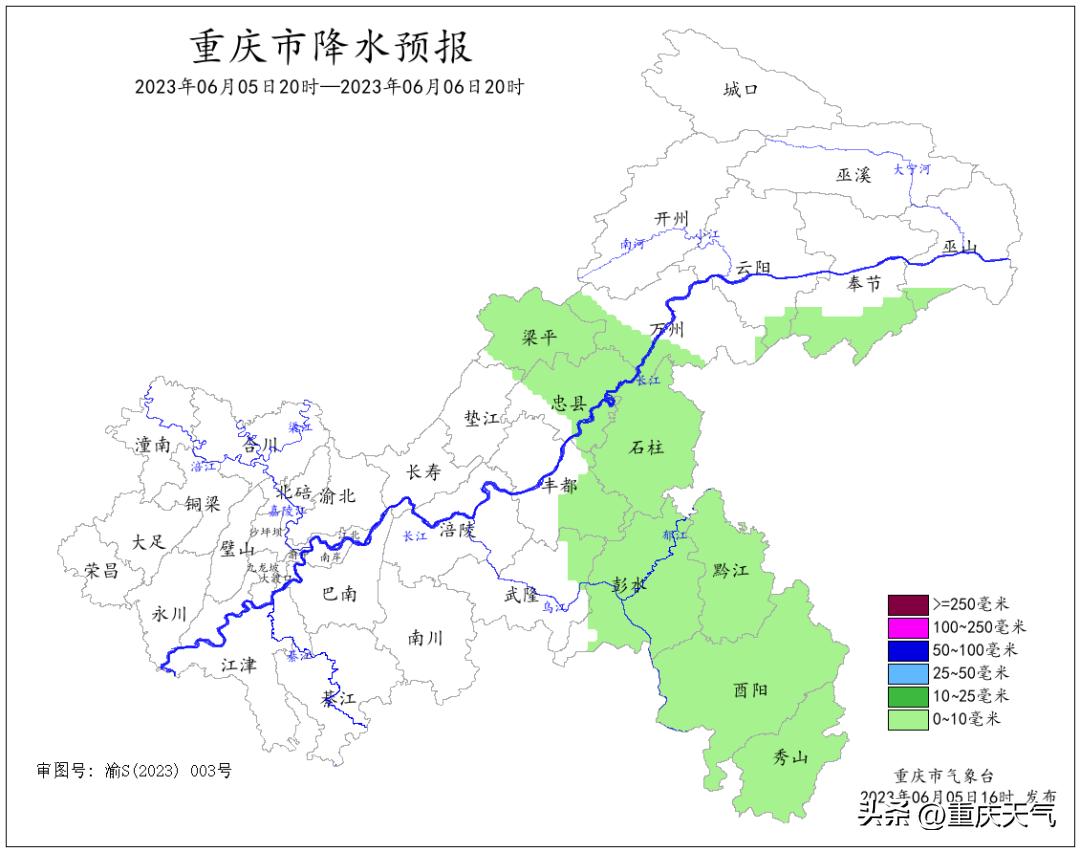 短袖新款来了,重庆气温最高将升至29℃