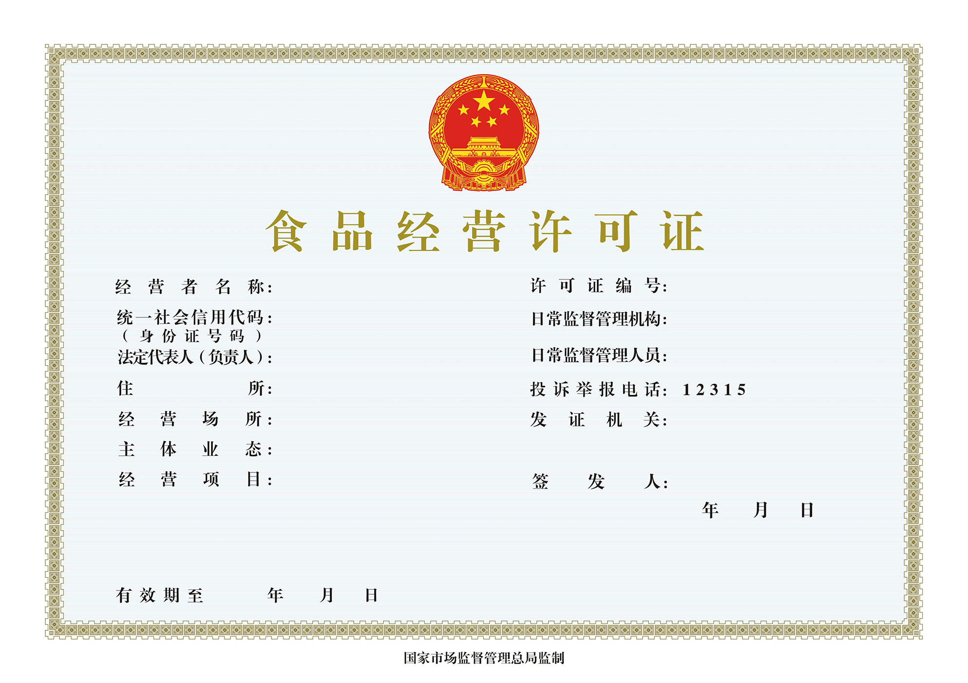 开啤酒摊子需要哪些手续,开啤酒店需要办哪些证