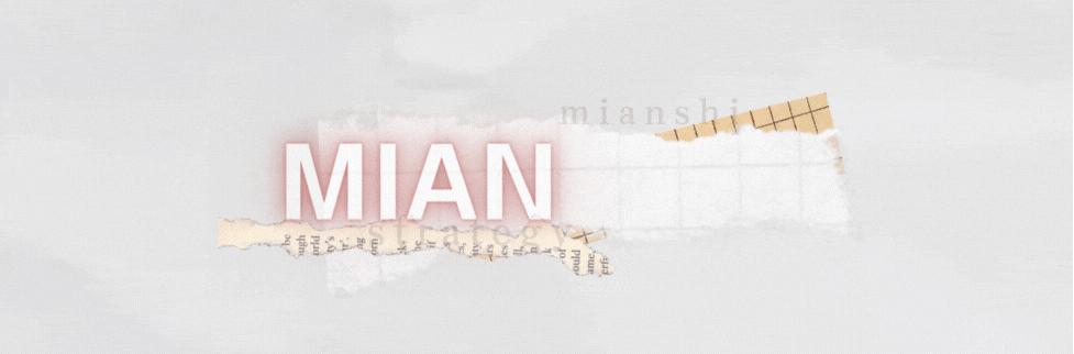 创新绵实丨聚焦新高考（三）：佳晴有新“课”，青衿自有“程”