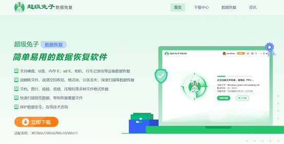 机械硬盘格式化后数据恢复,机械硬盘数据恢复价格一览表