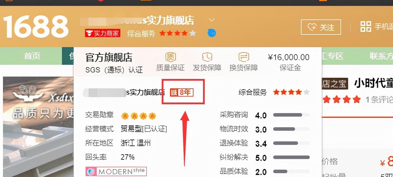 开网店货源怎么解决的呢,想开个网店找不到货源怎么办
