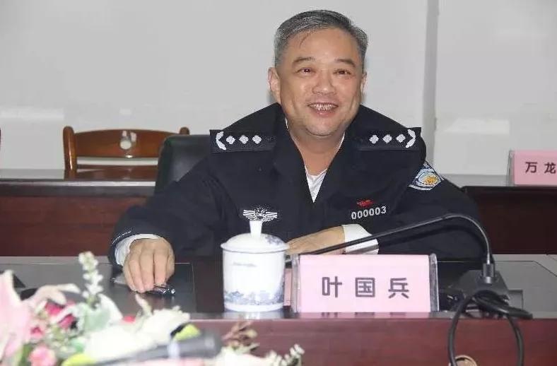 充当黑恶势力“保护伞”，受贿数百万，叶国兵的行为让人愤怒无比