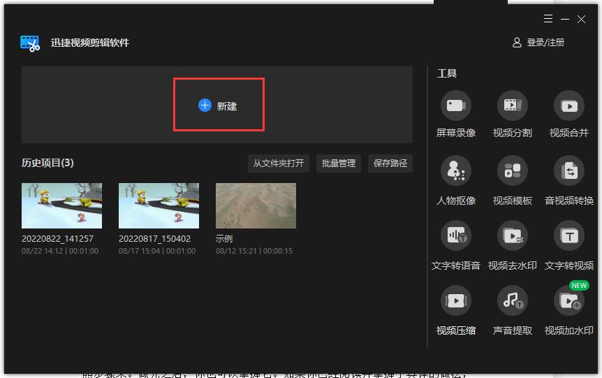 视频怎么加滤镜显白,视频怎么加滤镜风景