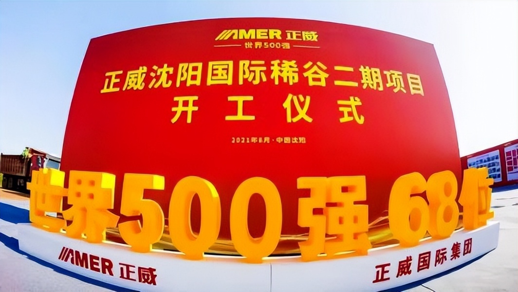 首富王文银,王文银亿万富翁