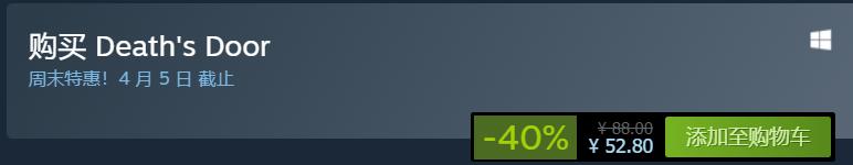 steam本周特惠免费游玩,steam海绵宝宝比奇堡之战游戏