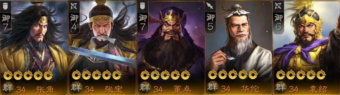 三国志战棋版S1武将排行表,三国志战棋版s1马超是核心吗