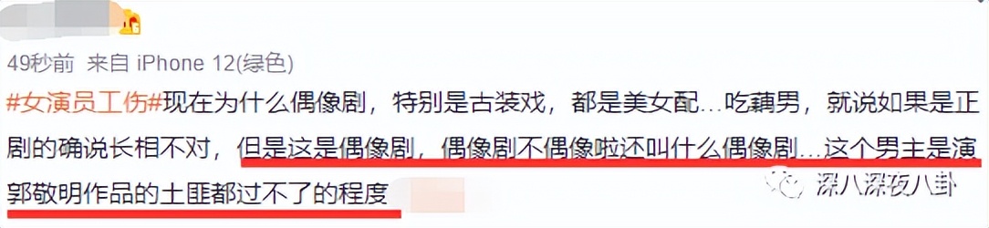 王子腾是几线演员,王子腾下一部戏