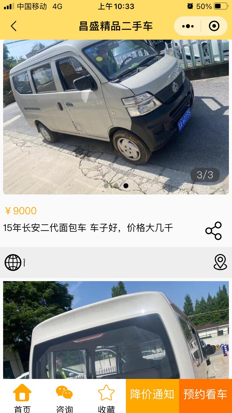 从零开始的微信小程序入门教程六,微信小程序研究思路和方法怎么写