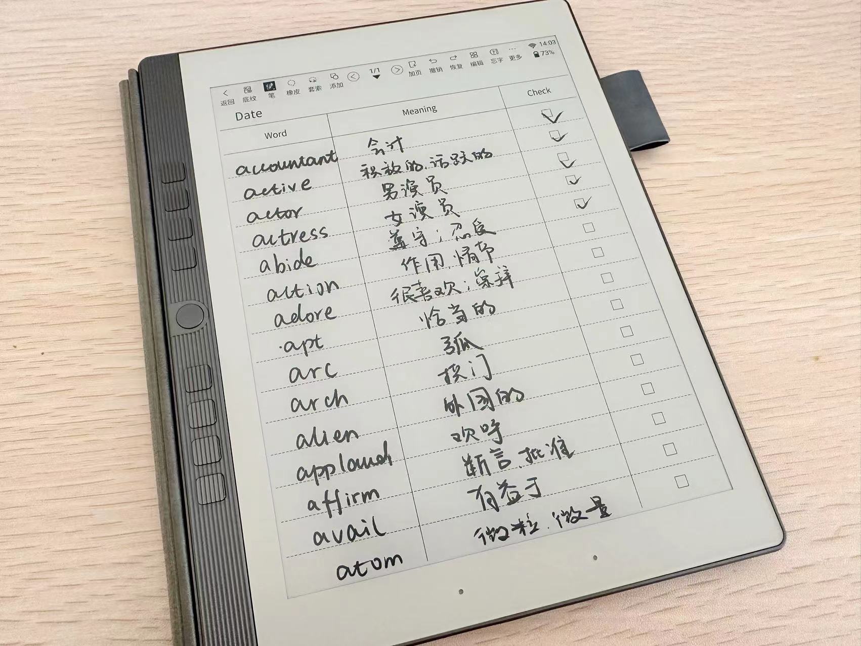 汉王手写电纸本n10换屏,大屏电子墨水平板汉王n10