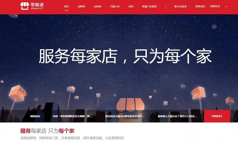 张勇卸任阿里巴巴ceo谁接任,阿里巴巴ceo张勇和蔡崇信