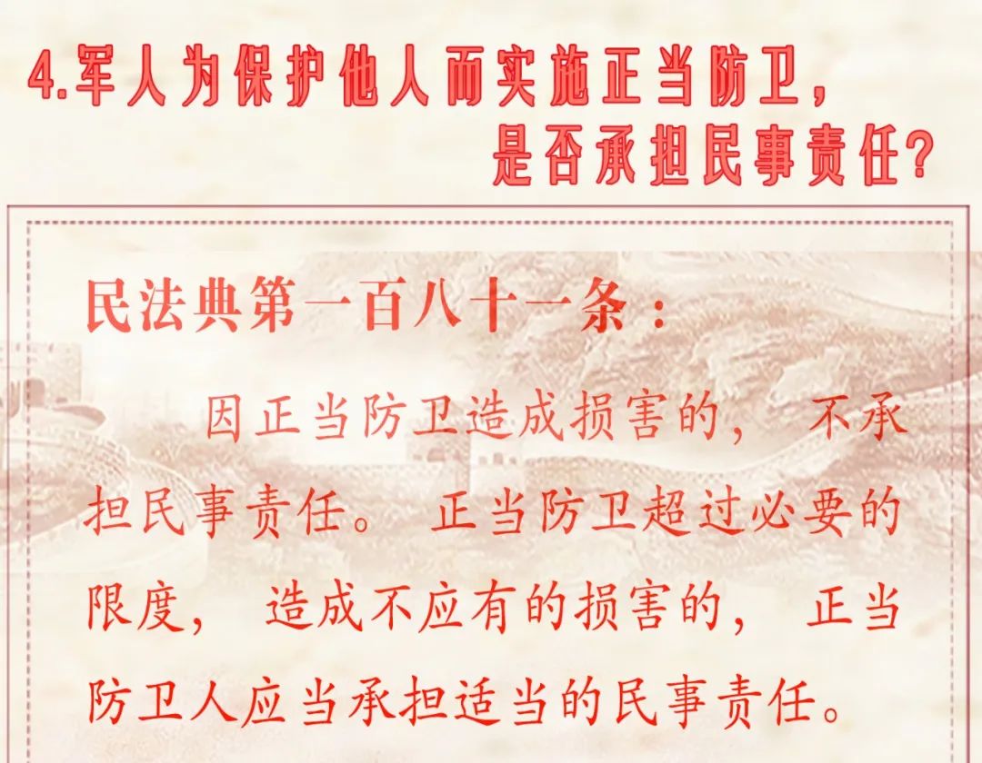 姘戞硶鍏镐腑涓庣敓娲绘伅鎭浉鍏崇殑鐭ヨ瘑,涓庢棩甯哥敓娲绘伅鎭浉鍏崇殑鐭ヨ瘑