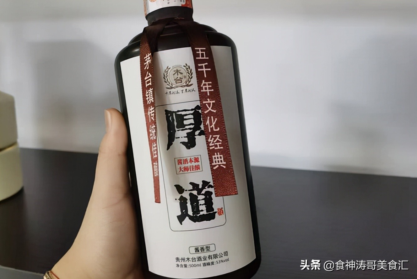 中国十大良心酒好喝不贵,8大良心酒