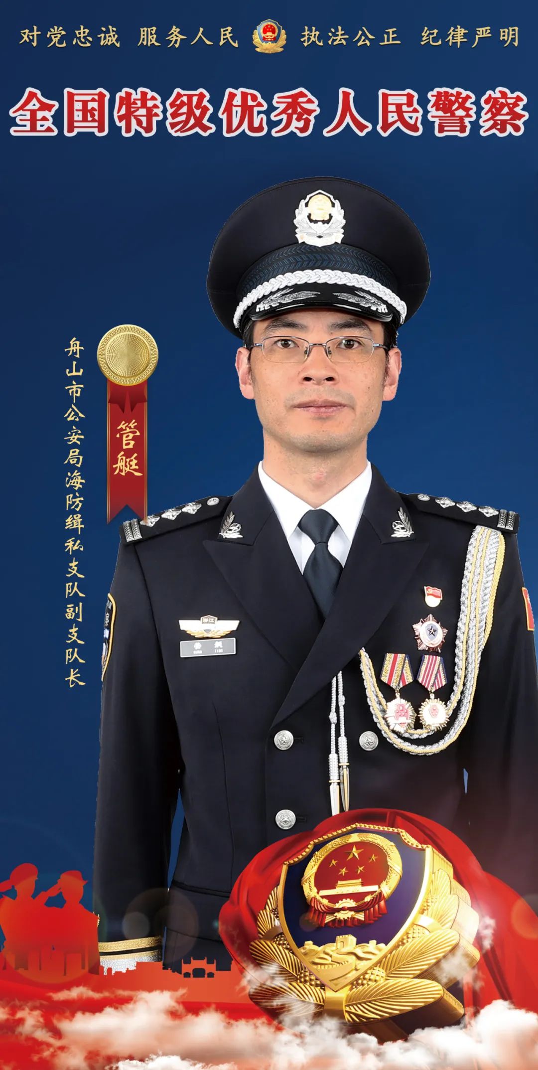 致敬坚守在一线的公安卫士,致敬奋斗在一线的公安战警