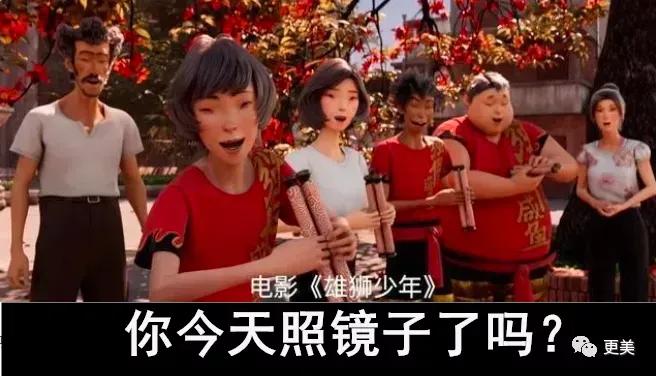 眯眯眼审美战再升级，到底谁在辱华？