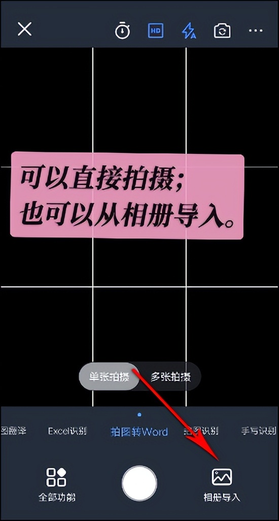 怎样将一张纸质文档扫描成pdf文档,苹果手机如何将纸质材料扫描成pdf