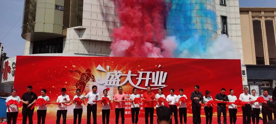 阜阳体育健身器材专卖店,阜阳体育用品专卖店