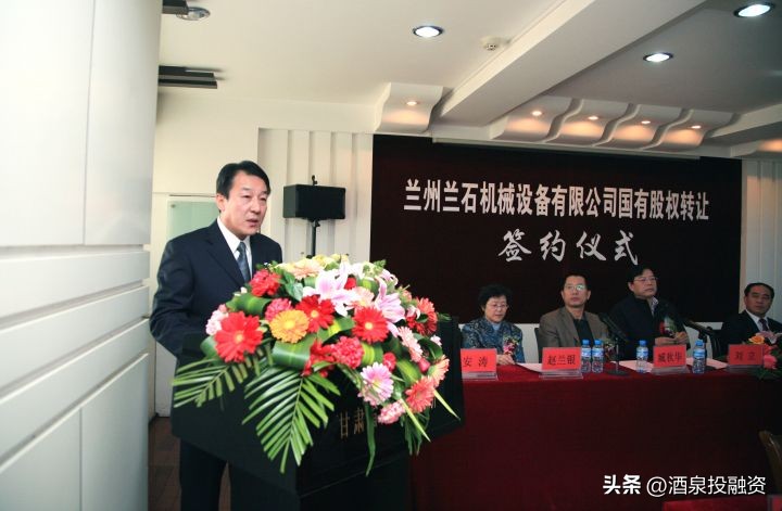 甘肃省产权交易中心官网,甘肃省产权交易所