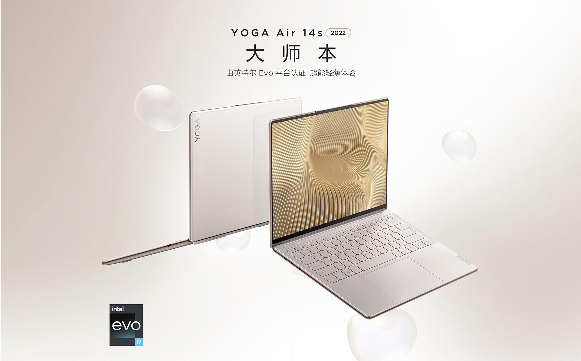 轻薄办公笔记本女性,适合年轻人的轻薄笔记本