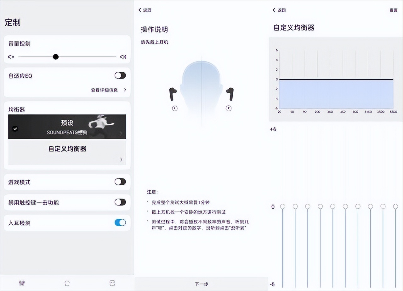 娉ョ偔air3閲戞爣鑰虫満娴嬭瘎,娉ョ偔air3閲戞爣浣跨敤璇存槑
