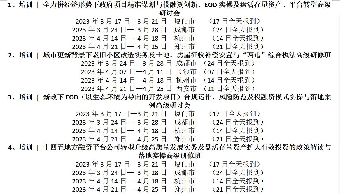 征地拆迁越拆越穷的案例,拆迁征收经典案例大全