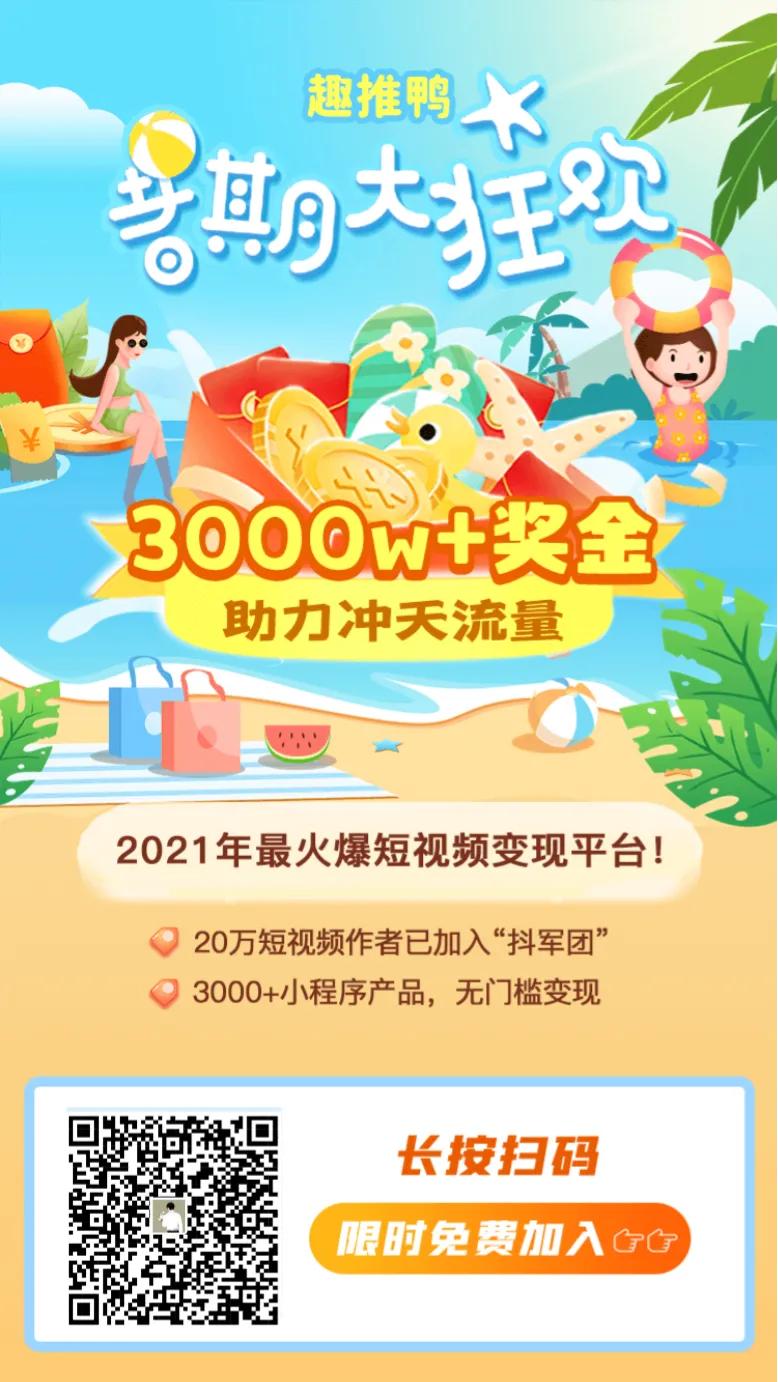 关于抖音快手怎么赚钱,抖音快手怎么开始赚钱