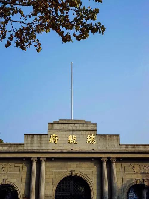 南京升级,国务院批复南京为特大城市了吗