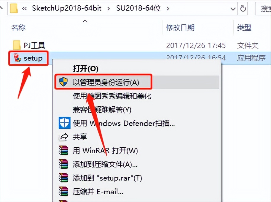 草图大师sketchup教程完整版,sketchup草图大师安装包怎么下载