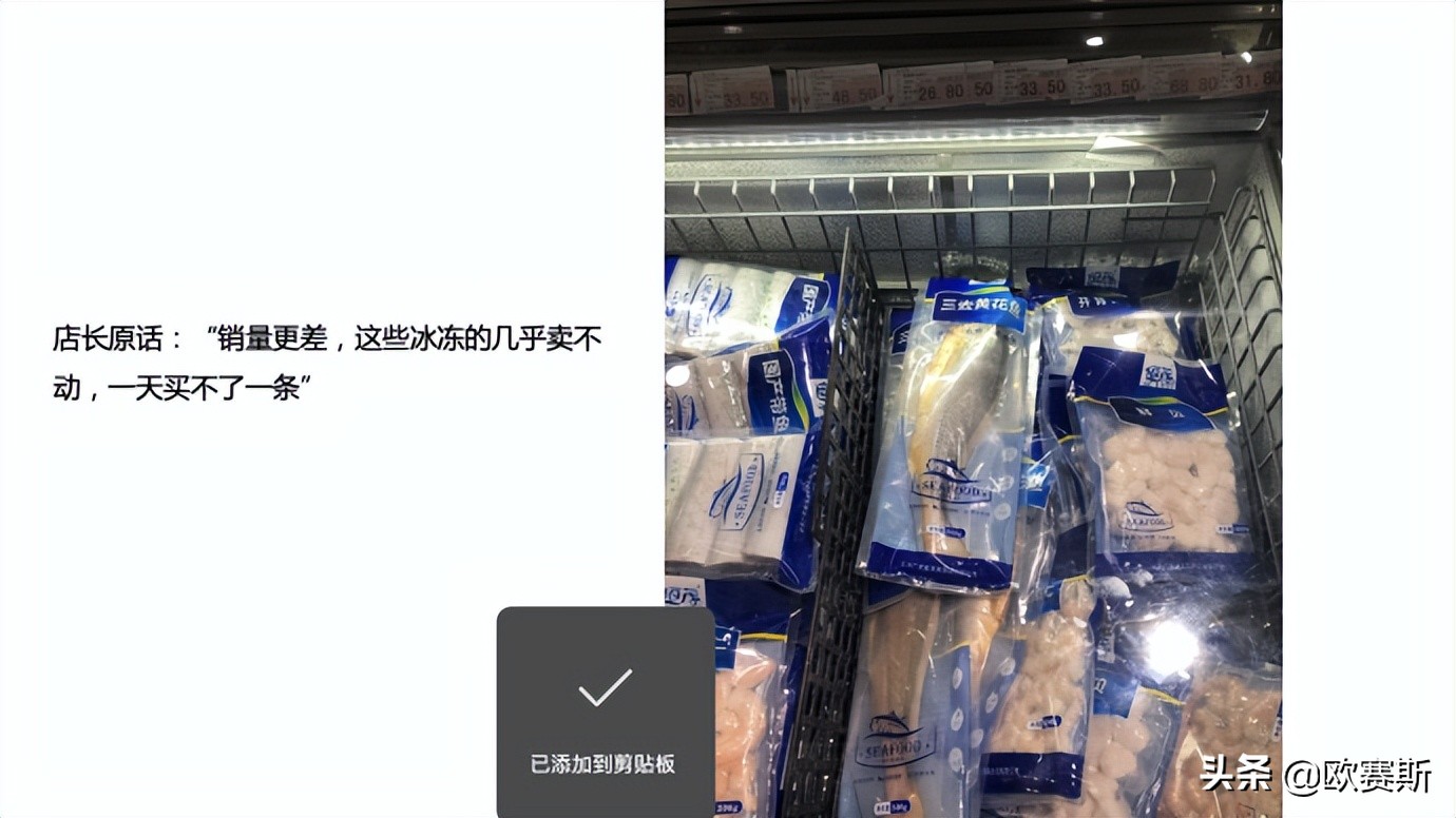 海鲜市场需求消费前景预测,海鲜市场行情报告分析