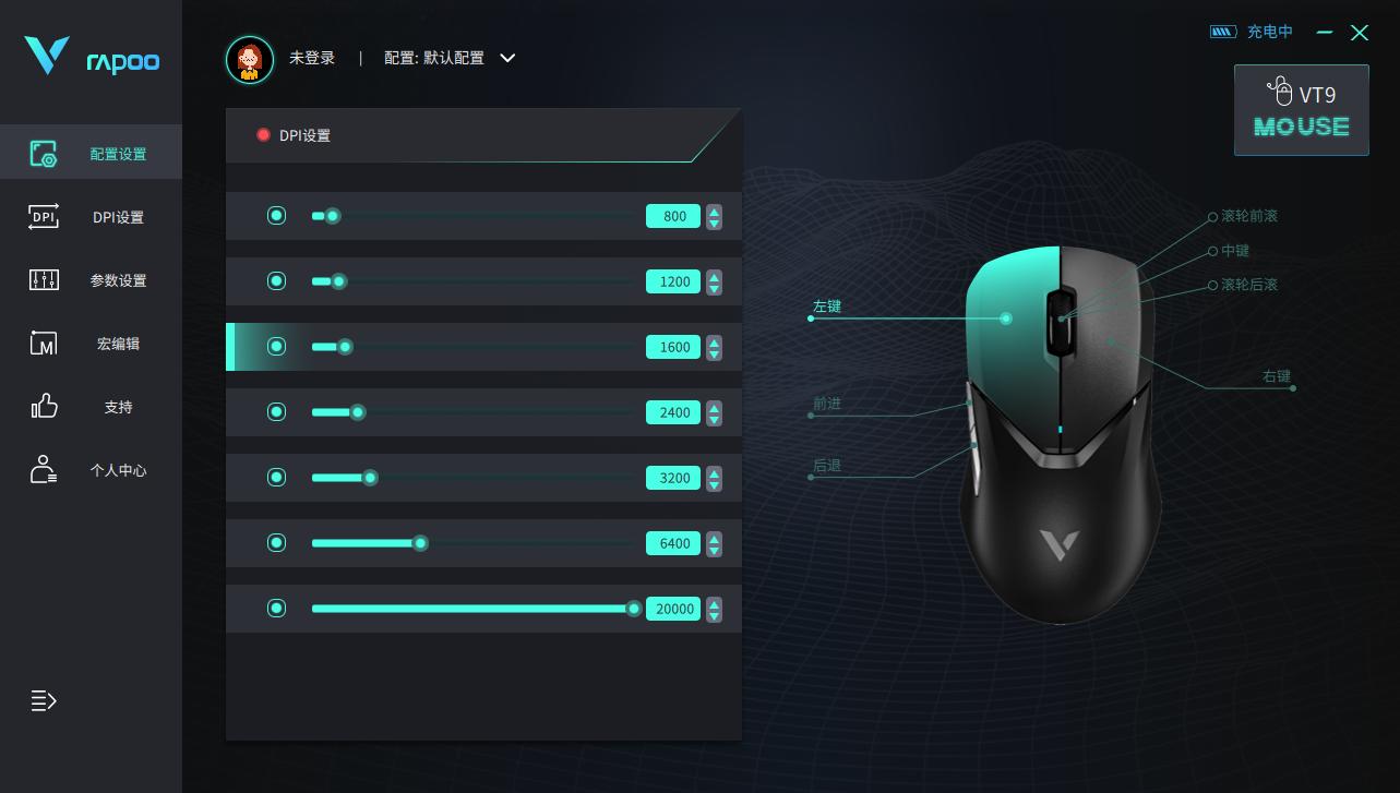 雷柏vt960s无线游戏鼠标评测,轻量化长续航雷柏vt9
