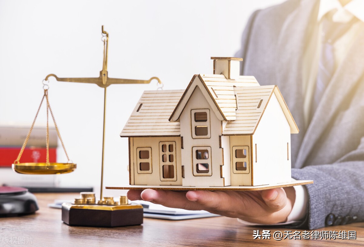 借名买房屋怎样最大化保障权利,买了借名买房的房子怎么办