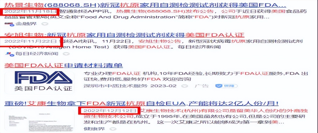 九安医疗如何做到世界第一,九安医疗历史回顾