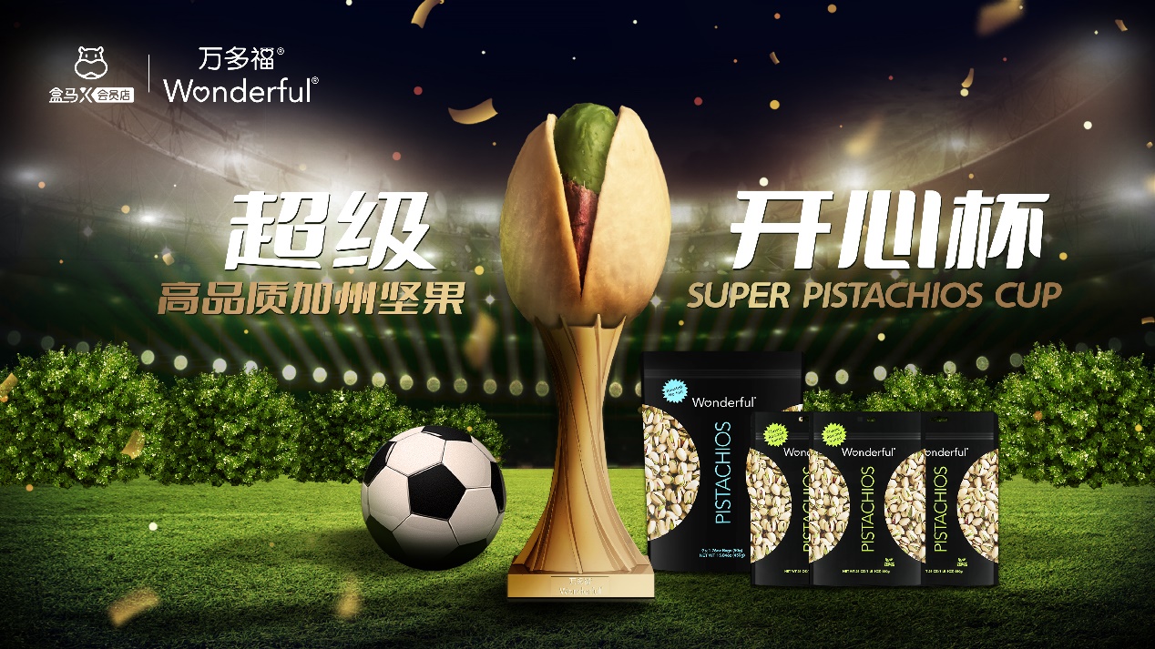 万多福开启“超级开心杯”快闪活动,助力健康生活