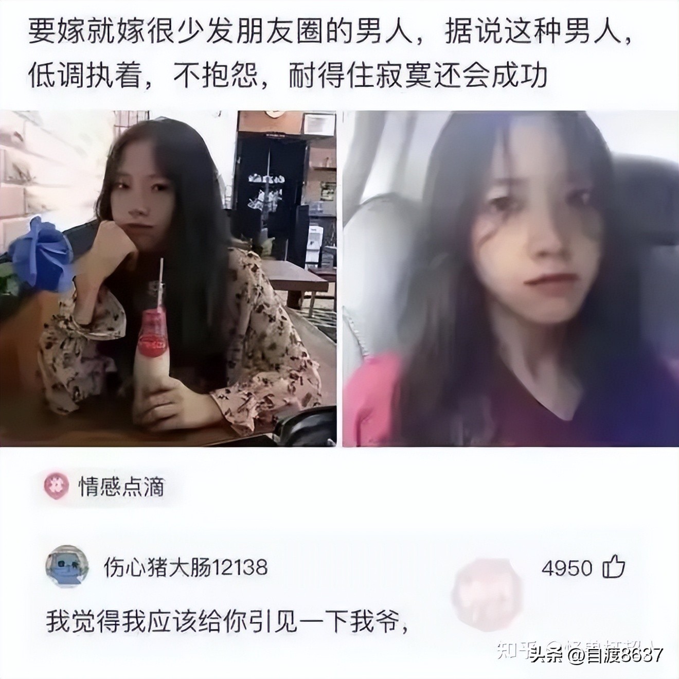 扣子和扣眼扣不上卡通搞笑图片,昨天穿短袖今天穿棉袄搞笑图片