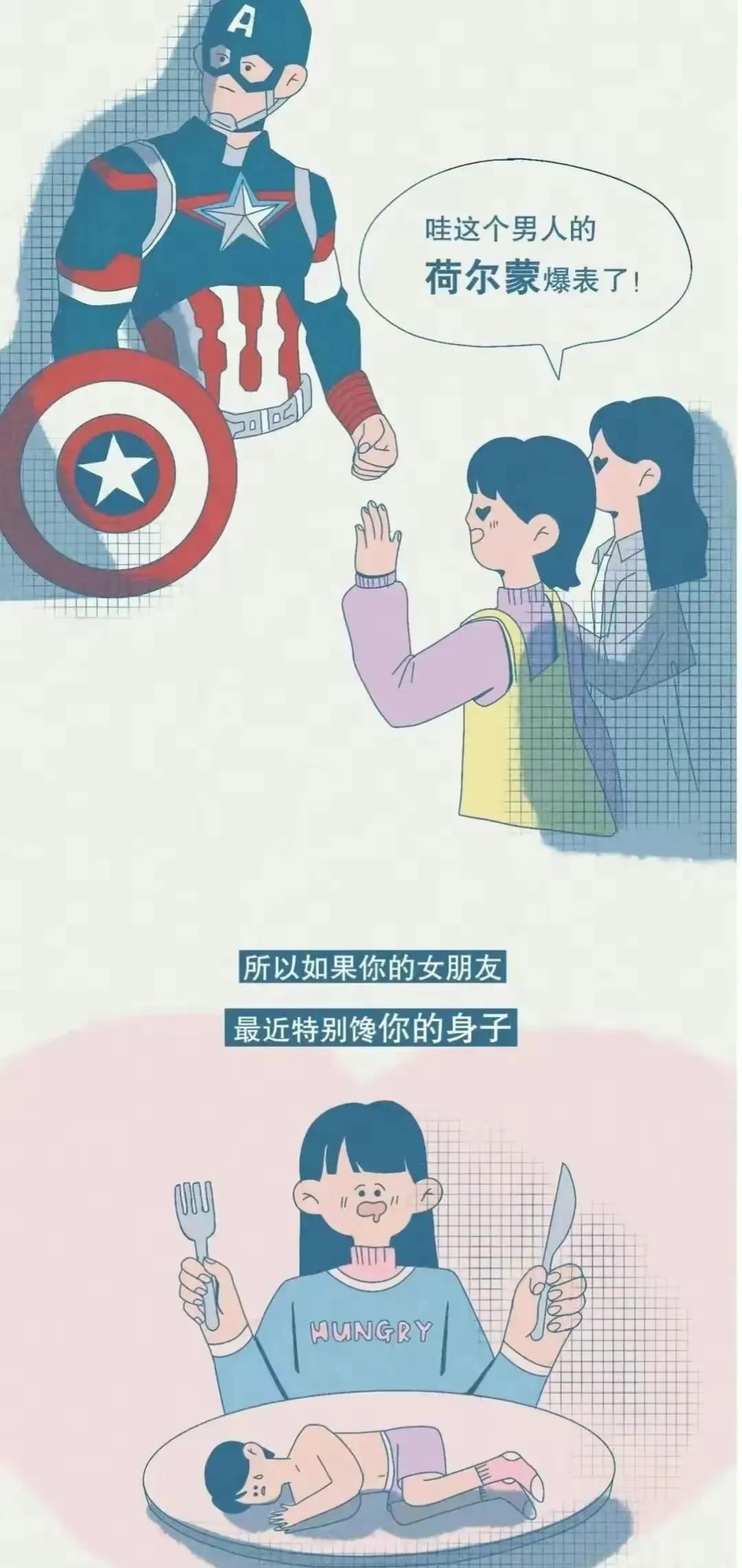 女生荷尔蒙过高会分泌什么,女生荷尔蒙分泌是什么