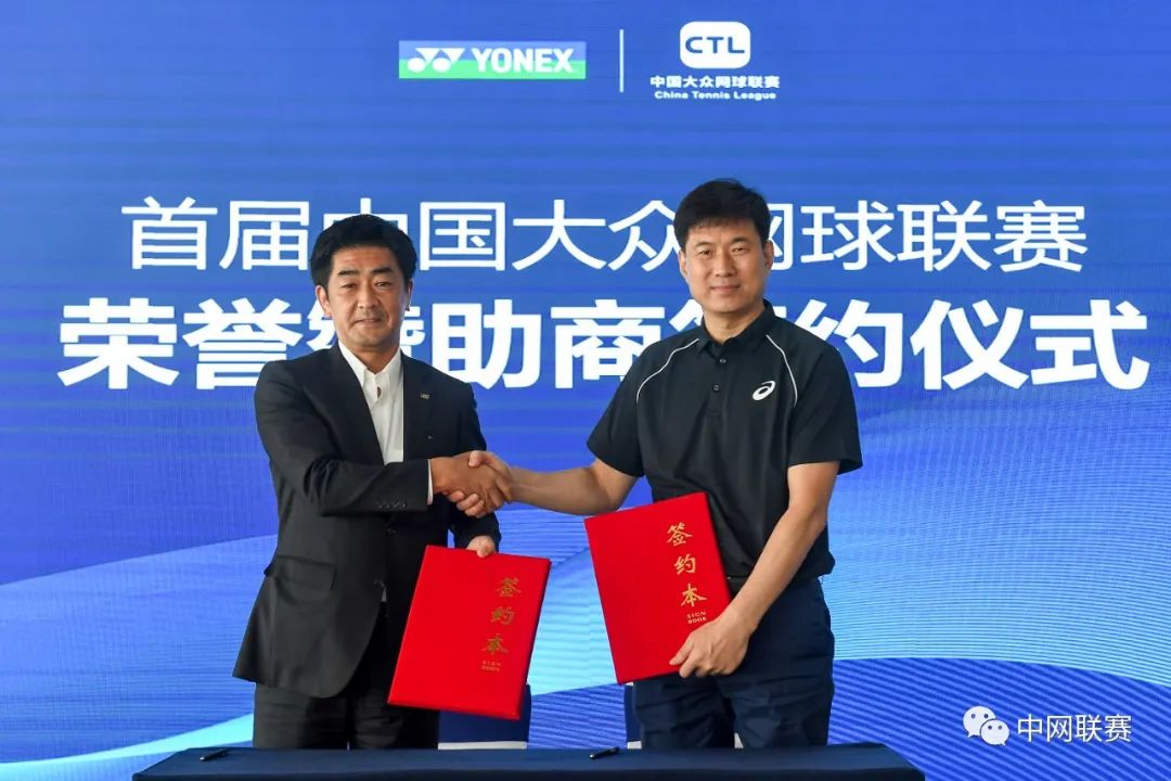 大众网球联赛云南直播,云南省青少年网球比赛