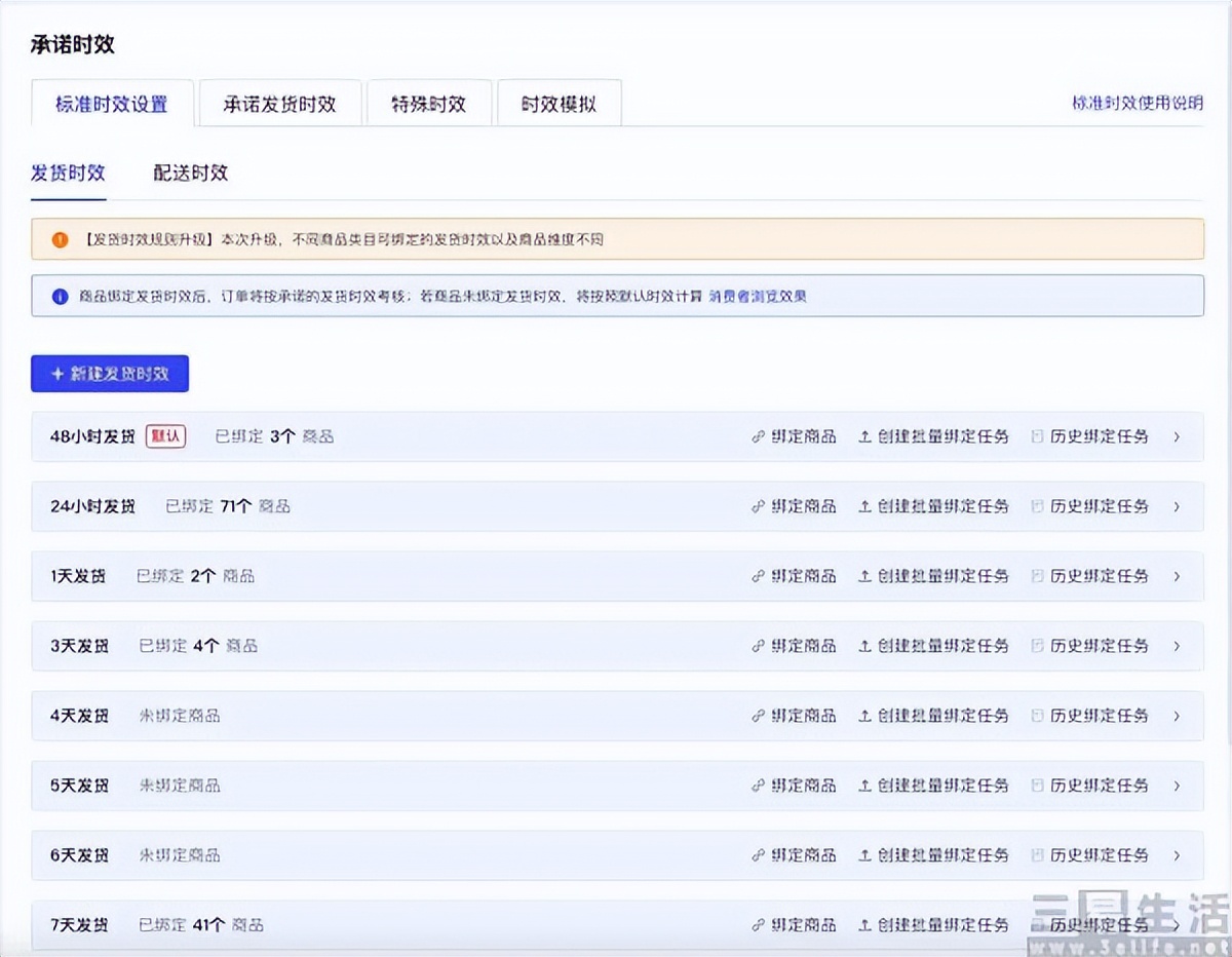 拖着不发货,京东下单拖着不发货