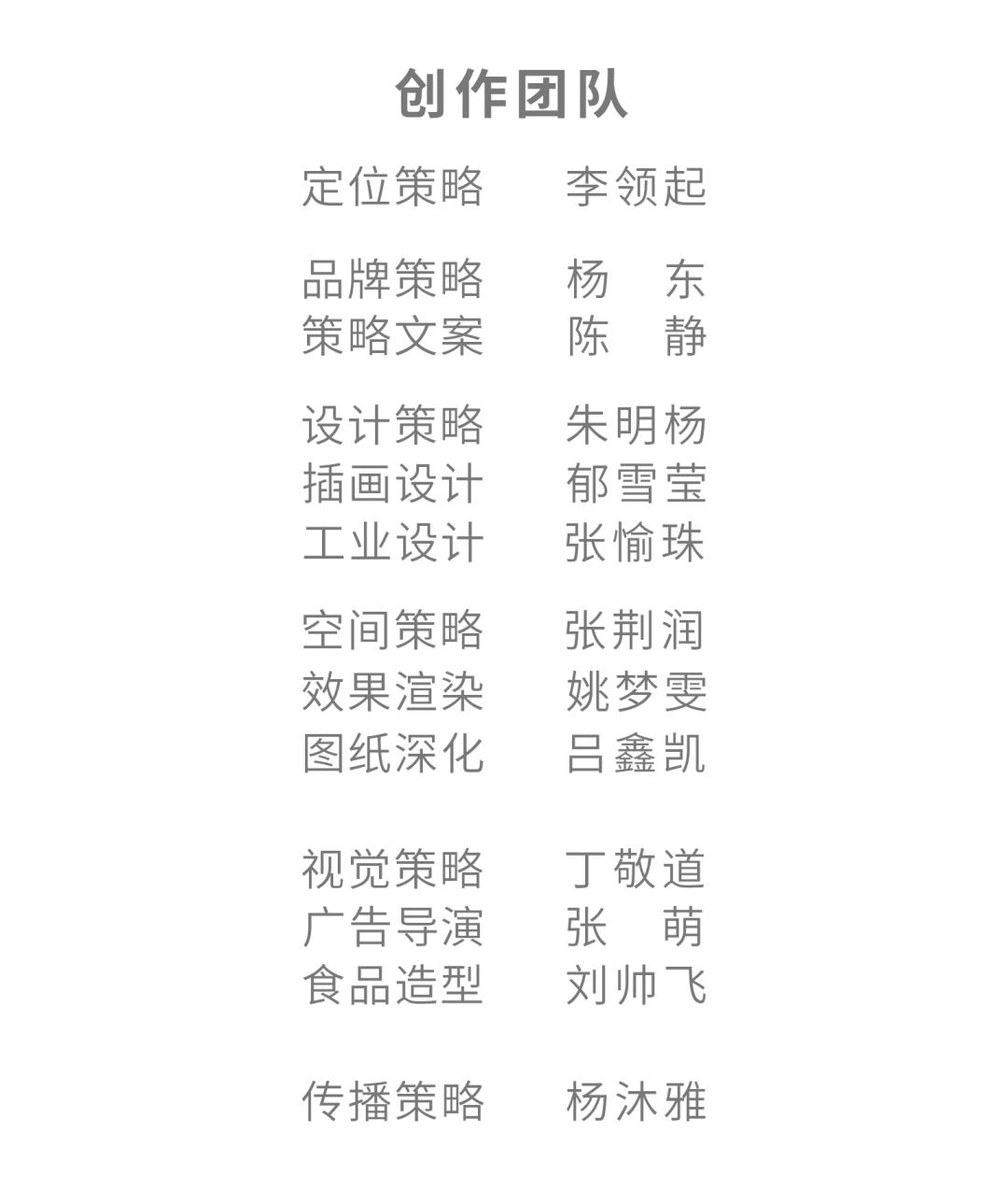 郑州野山菌胡辣汤配方,野山菌胡辣汤哪个牌子的最正宗