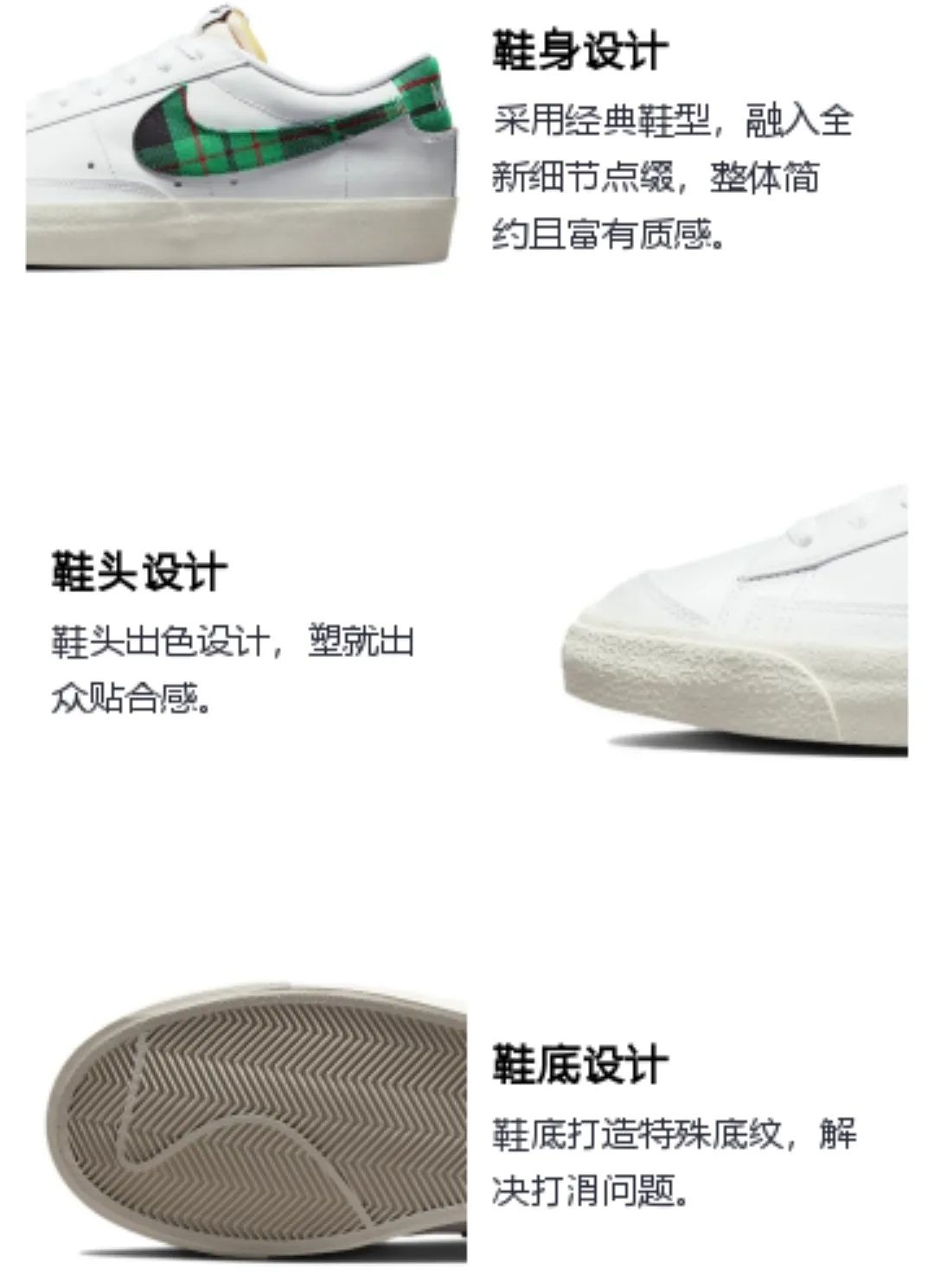 nike开拓者blazermid拆钩,nike开拓者blazerlow