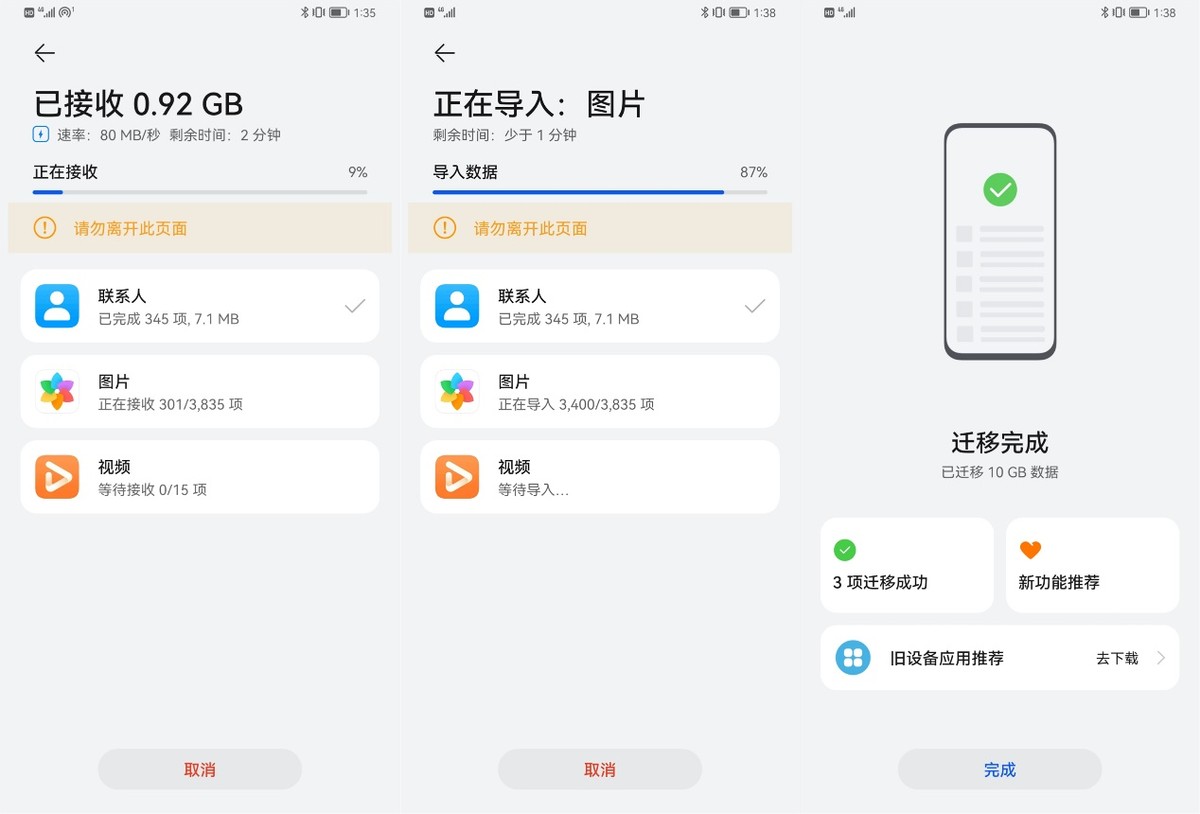 华为p50发热严重正常吗,华为p50发热严重官方回应