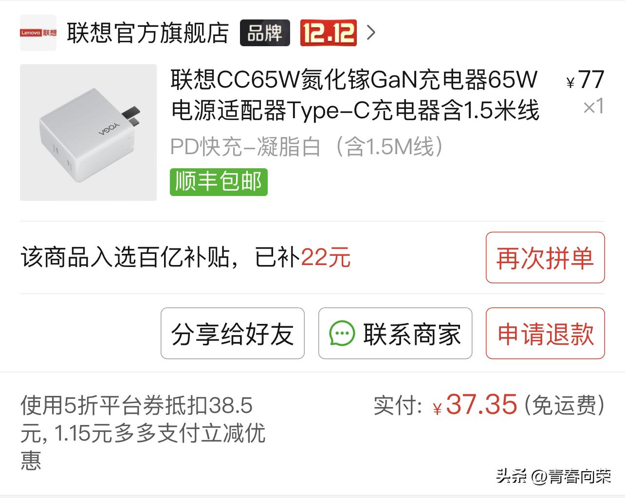 iphone14系列最值得入手的一款,iphone14公开版包含哪些配件