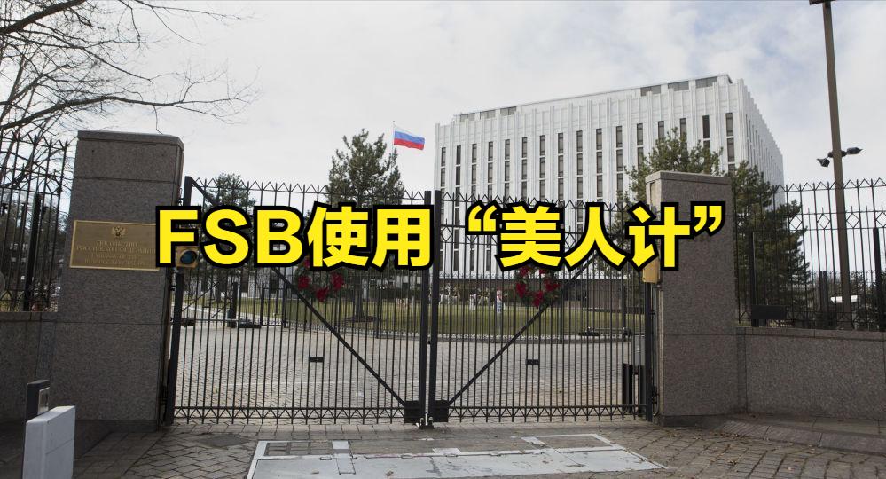 老美*官高**，喜提“排泄物”全球笑话!