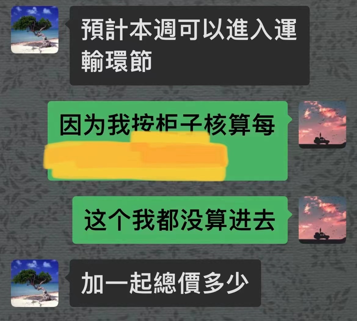 香港账户付款订单骗局,香港账户诈骗