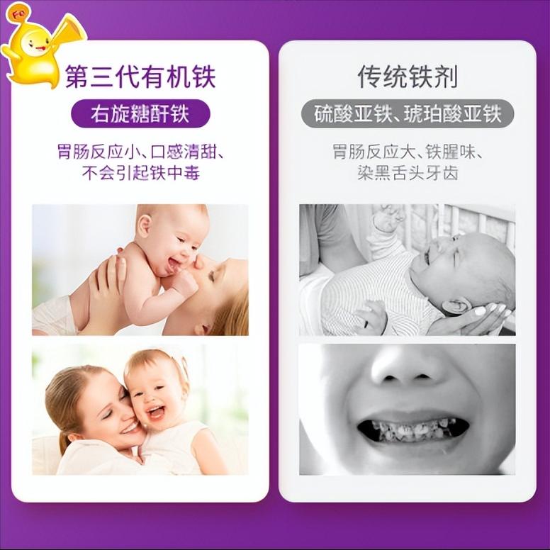 缺铁性贫血会引发产后大出血吗,孕妈缺铁蛋白吃什么补得快